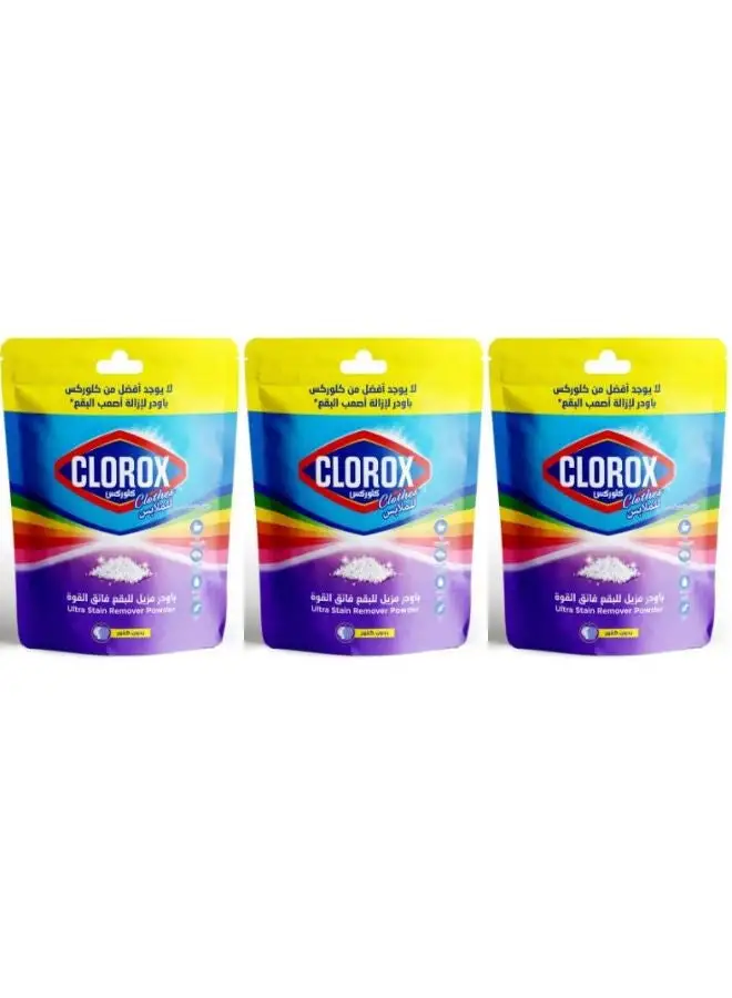 Clorox Pack of 2+1 Free - Powder Stain Remover 250grams