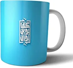 Rack ceramic printed mug - 350 ml - mult color