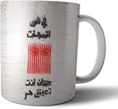 Rack Ceramic Printed Mug - 350 Ml - Mult color