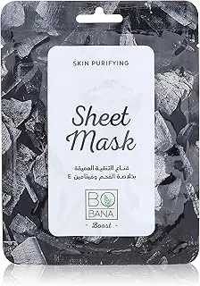 Bobana charcoal sheet mask