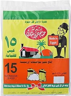 Hossam Plastic Garbage Bags, 70X90 cm - 15 Bags