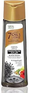 Emami 7 oils Black Seed Hair Oil 200 Ml