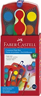 ألوان مائية Faber Castell مع فرشاة وملحقات - 24 لون