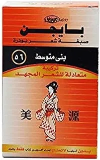 بيجين صبغة شعر دائمة بودرة رقم 56