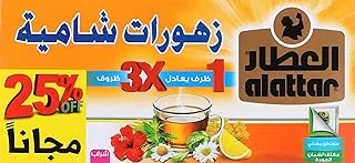 العطار 20 كيس زهورات شامية