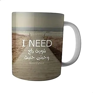 Arabic Phrase and Sea Printed Ceramic Mug - Multi Color