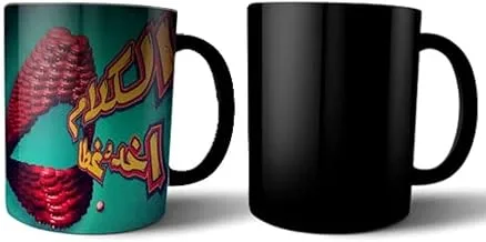 Rack Printed Ceramic Magic Mug - Multi Color