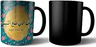 Rack printed ceramic magic mug - multi color