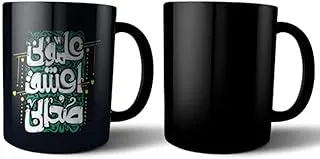 Rack printed ceramic magic mug - multi color