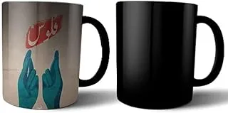 Rack printed ceramic magic mug - multi color