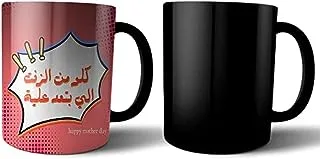 Rack printed ceramic magic mug - multi color