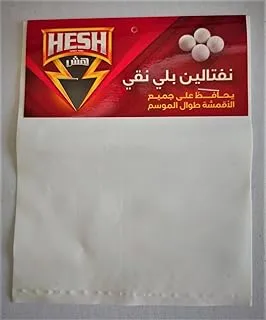 Hesh Pure Naphthalene Balls- 110 Gm