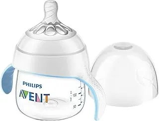 Philips Avent Natural Training Cup - 150 ml