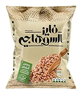 Alsuhagy chikpeas, 500 g