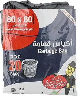 Hossam Plastic Garbage Bags, 60X80 cm - 20 Bags