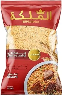 El Maleka Risoni - 400 Grams