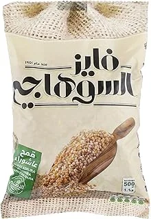 Alsuhagy wheat, 500 g