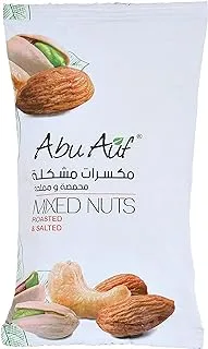 Abu Auf Mixed Nuts 100 gram