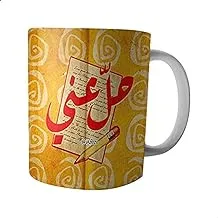 Arabic Phrase Printed Ceramic Mug - Multi Color