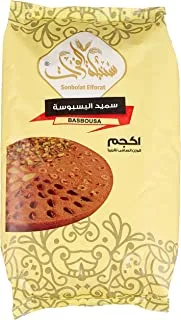 Sonbolat El Forat Basbousa - 1 kg