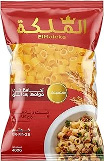 El maleka big rings 400gm