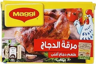 Maggi chicken stock cubes, 8 cubes