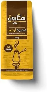 Haroun ground turkish coffee middle roasted - with cardamom - 200 grams