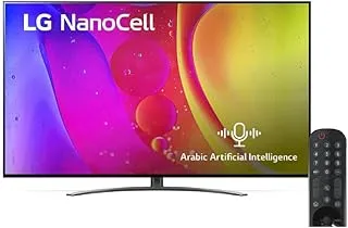 LG NanoCell TV 55 Inch NANO84 Series, Cinema Screen Design 4K Active HDR WebOS Smart AI ThinQ Local Dimming - 55NANO846QA