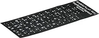 Keyboard stickers for computers and laptops suitable for Windows - 1 Board