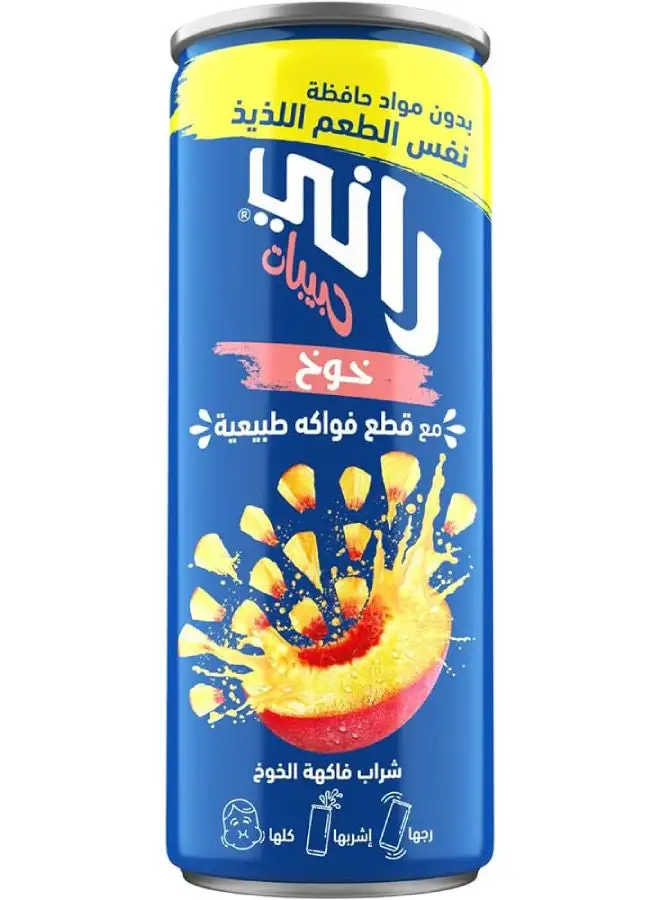 Rani Granules Peach 235ml