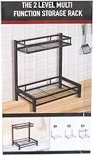 Metal Organizer Holder Black 2 Floors Model 134 Plastic