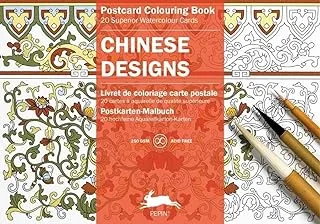 Pepin Chinese coloring book 10.5 * 15cm 20 card2-624: Postcard Colouring Book