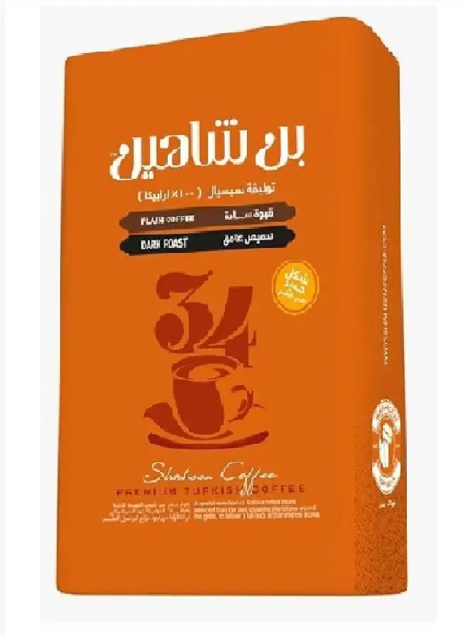 SHAHEEN Turkish Coffee Special Dark Plain 200grams  Single