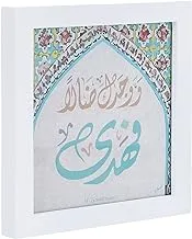 Joud wall frame w wagadak print, 16 x16 cm