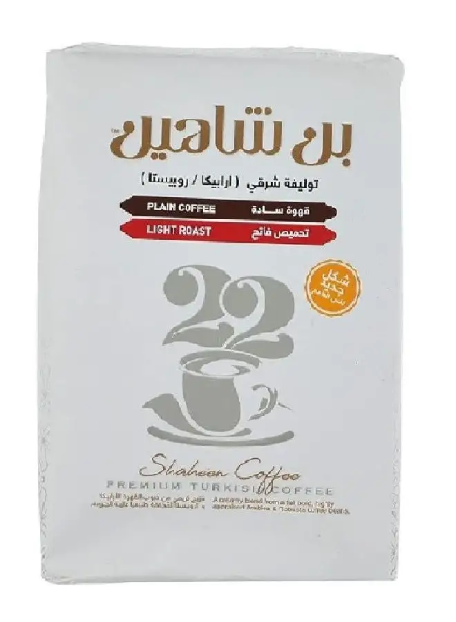 SHAHEEN Turkish Coffee Oriental Blend Light Plain 200grams