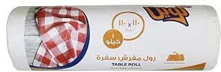 Queen table cover roll, assorted colors, 110 * 110 cms 1 kg