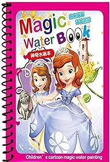 Generic Magic coloring book multi-use with watercolor pen (sofia)