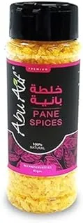 Abu Auf Chicken Pane Spices 45 Gm