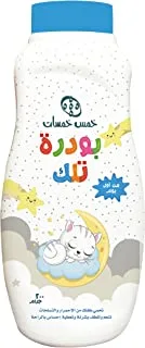 Five Fives Talcum Powder for Kids, Blue, +0 Months - 200 gm