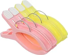 Plastic blanket laundry pegs set, 4 pieces - pink and yellow