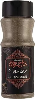 Haj Arafa Fish Spices - 65 grams