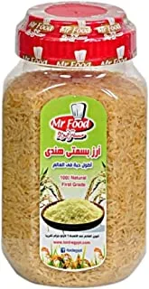 Mr Food Long Grain Parboiled Indian Rice Jar - 1 kg