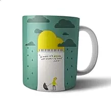 Ceramic Rain and Piano Print Mug - Multi Color