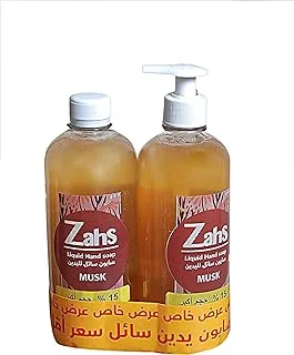 Zahs Liquid Hand Soap with Pump and Musk Scent, 575 ml - 2 Pieces