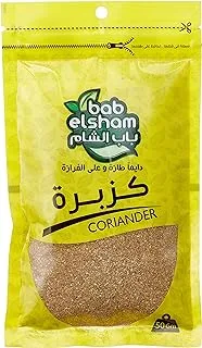 Bab ElSham Coriander Powder - 50g