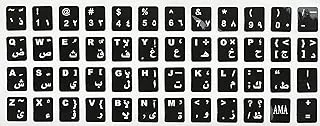 Generic Keyboard stickers (arabic/english letters) for laptops