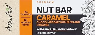 Abu Auf Nuts Bar Caramel 40 gm