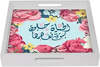 Joud wooden tray white with el hayah helwa print, 39.5 x 39.5 x 4.5 cm - multi color