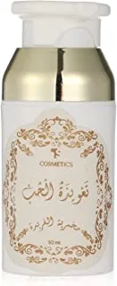 Ts cosmetics al fareeda makhmariya for hair&skin (love spell) - multi color