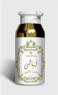 Ts cosmetics al fareeda makhmariya for hair&skin (nights) - multi color